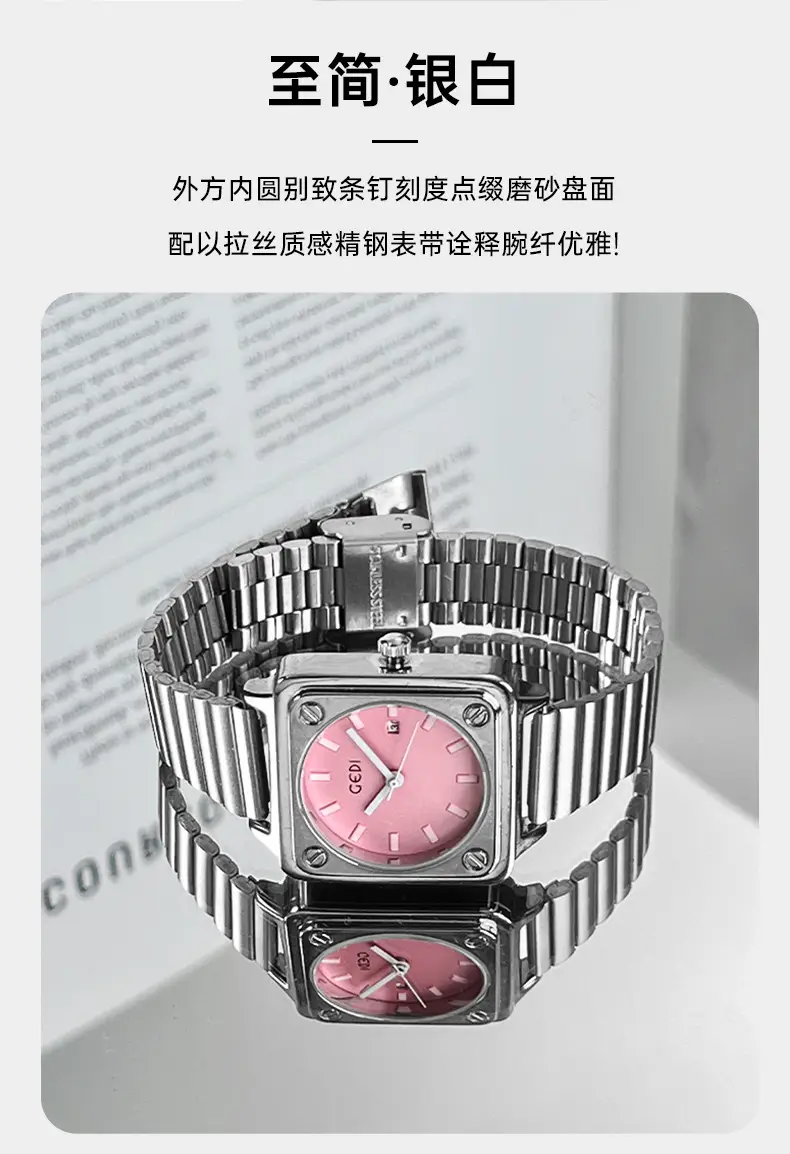 Women's Silver Brick Watch with Quartz Steel Band — feature 3