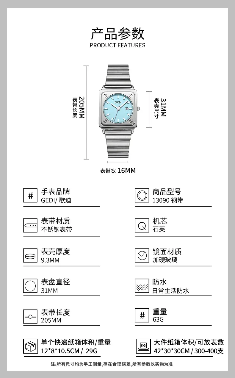 Women's Silver Brick Watch with Quartz Steel Band — feature 7