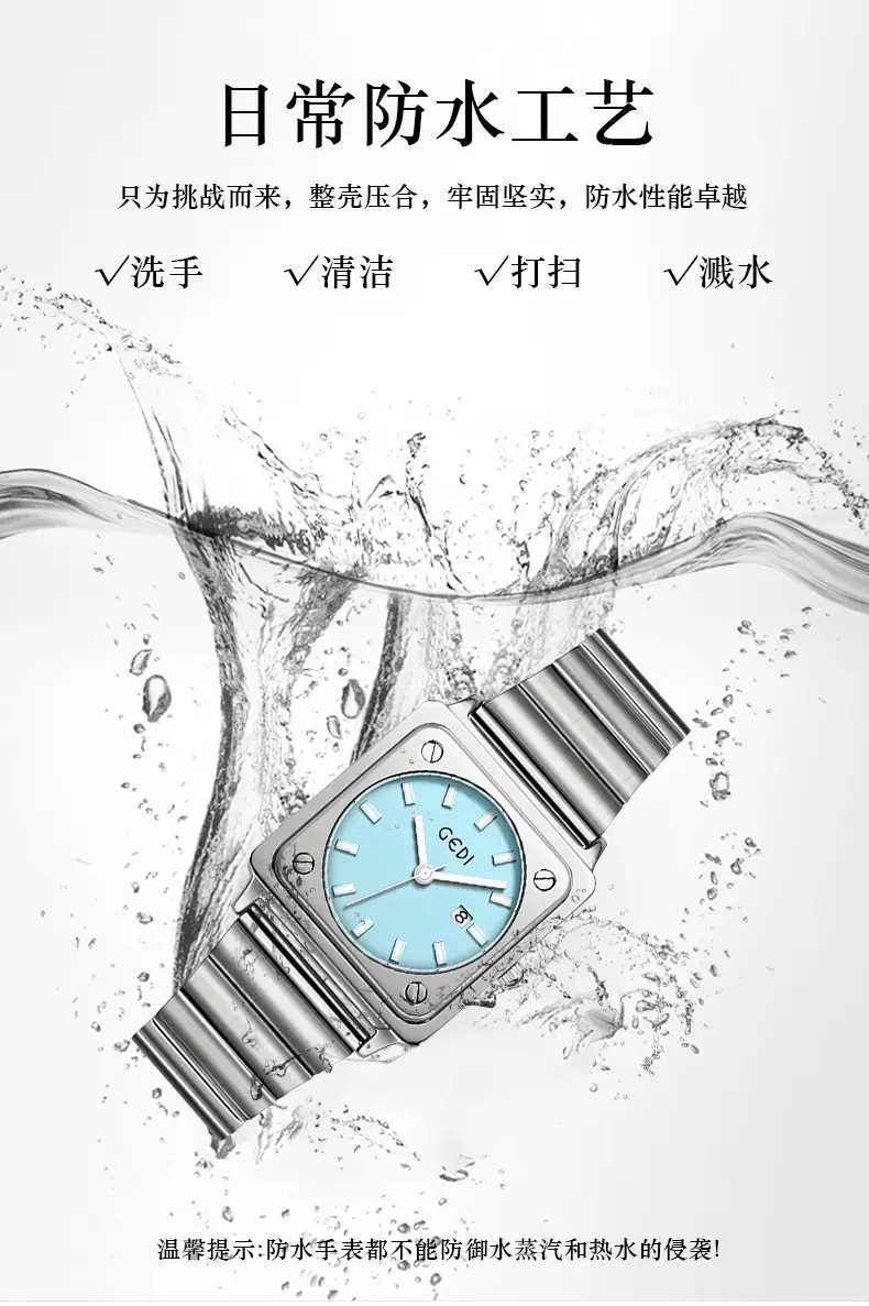 Women's Silver Brick Watch with Quartz Steel Band — feature 8