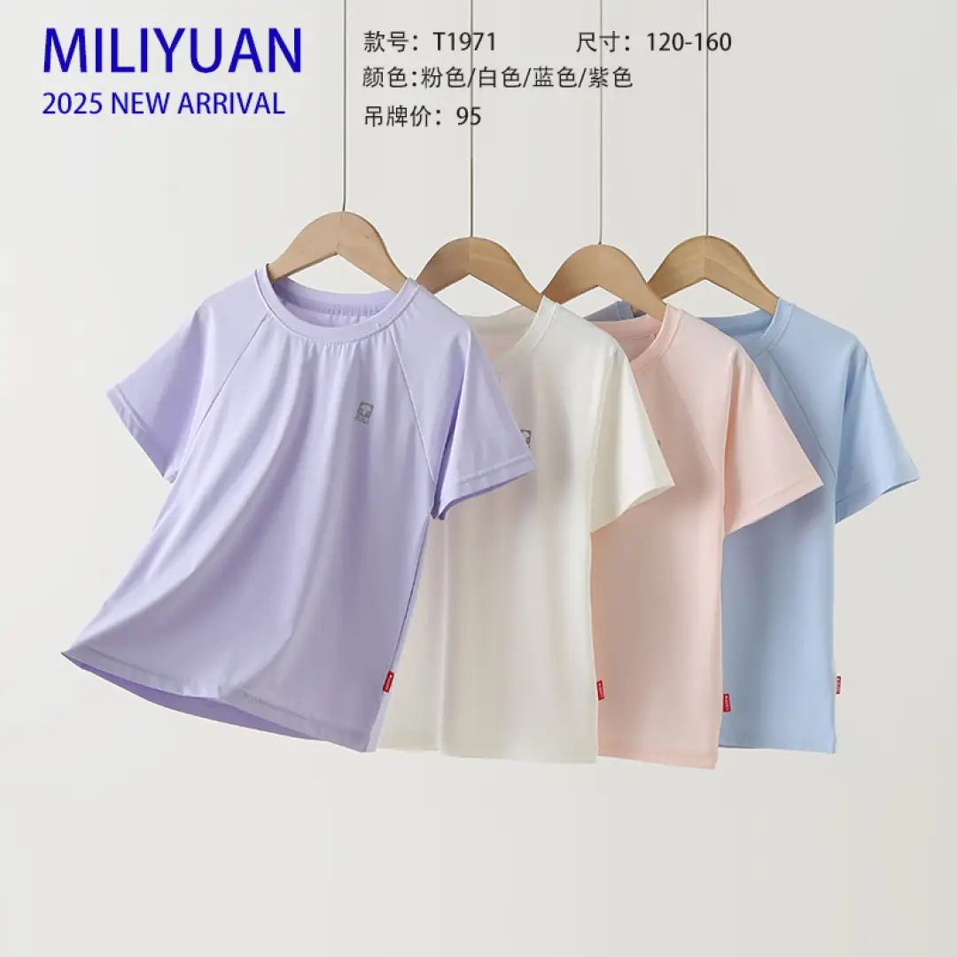 Light Blue Quick-Drying T-Shirt for Girls Boys Summer Wear - Image 5