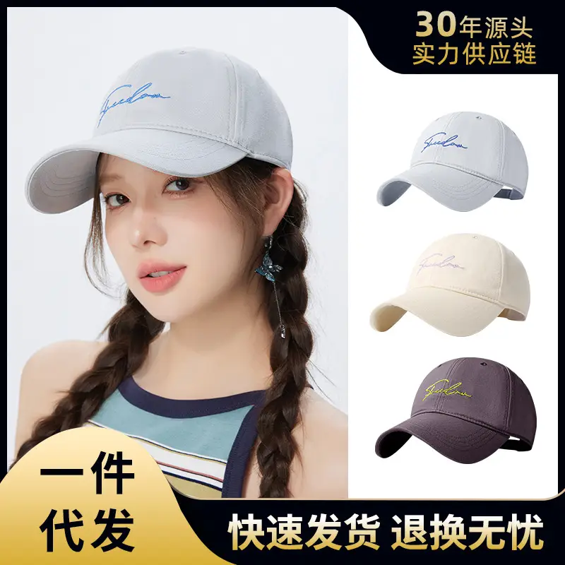 Women's Korean-style Cotton Baseball Cap Large Bristle