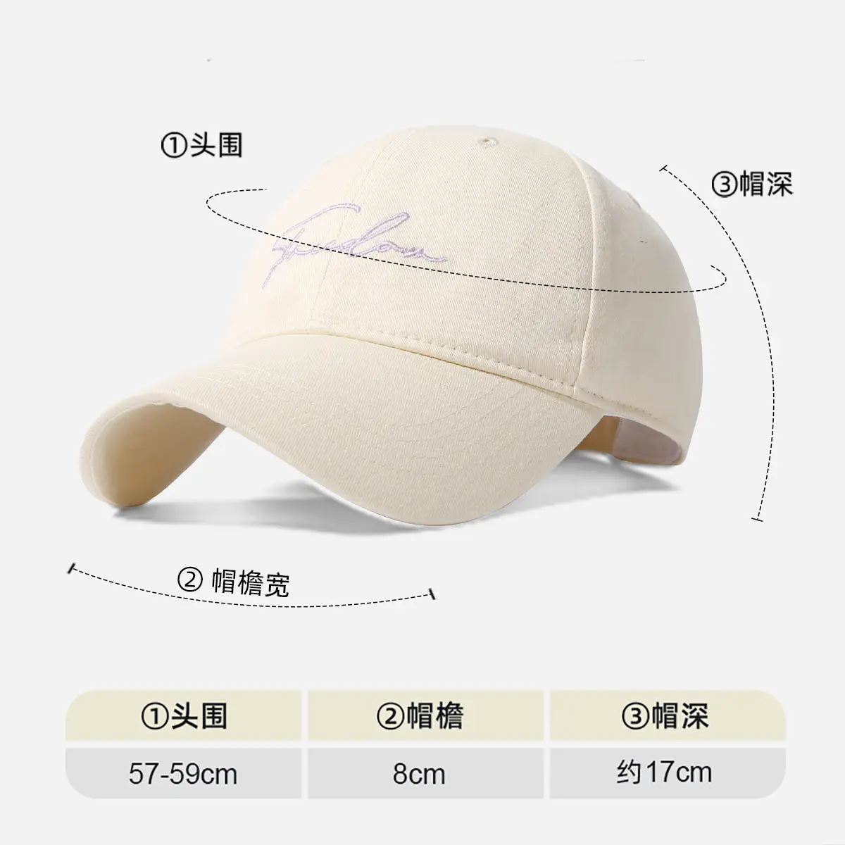 Women's Korean-style Cotton Baseball Cap Large Bristle