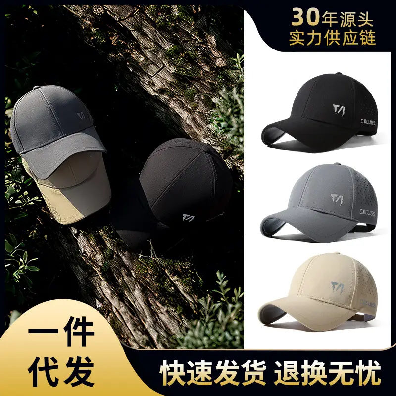 Men's 2025 Printed Ultra-Thin Sunscreen Cap - Image 4