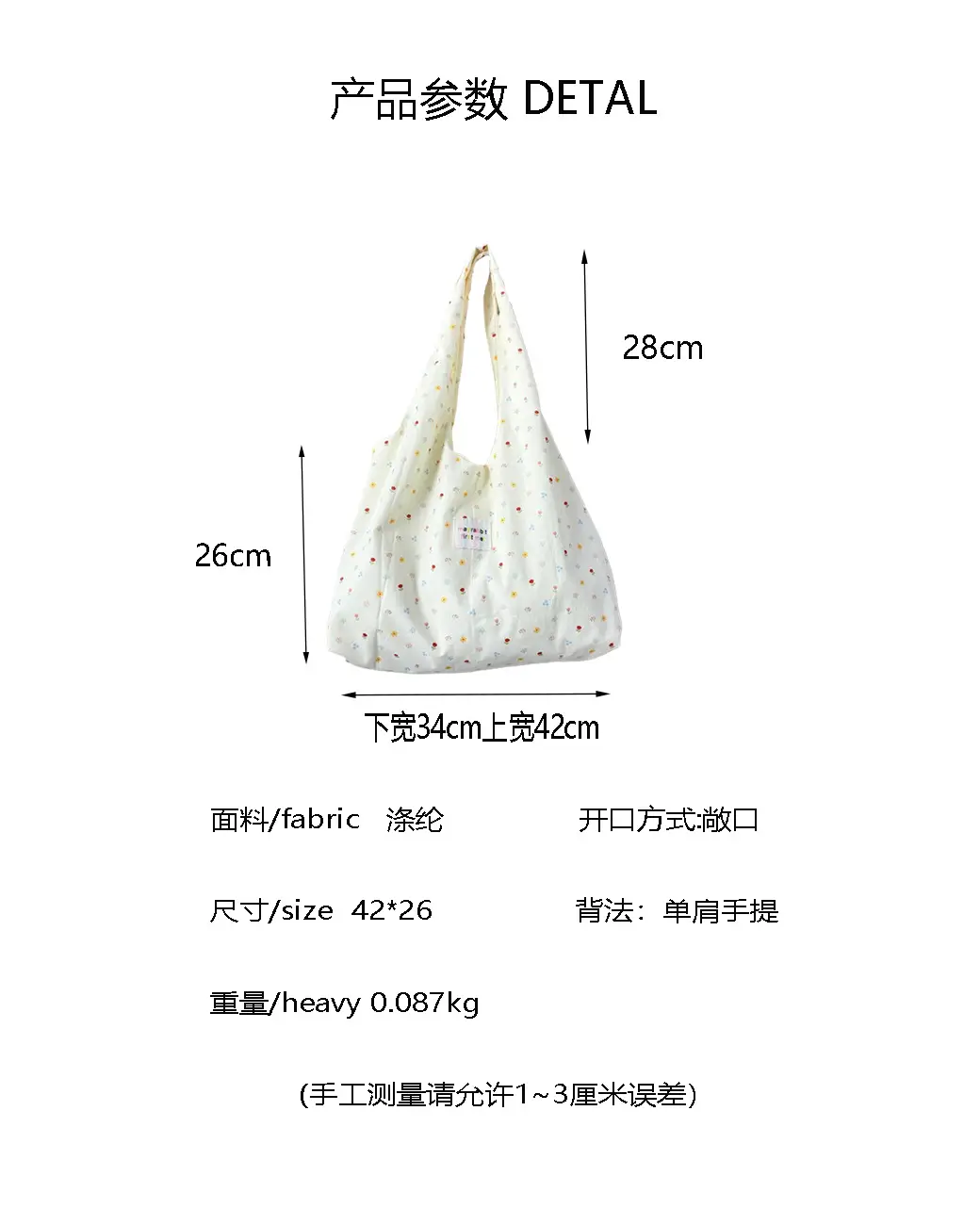 New Floral Canvas Shoulder Bag Large Capacity — feature 3