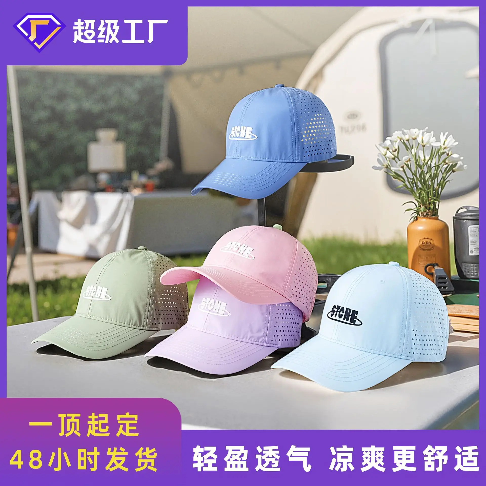 Black Mesh Baseball Cap with Logo for Men Women