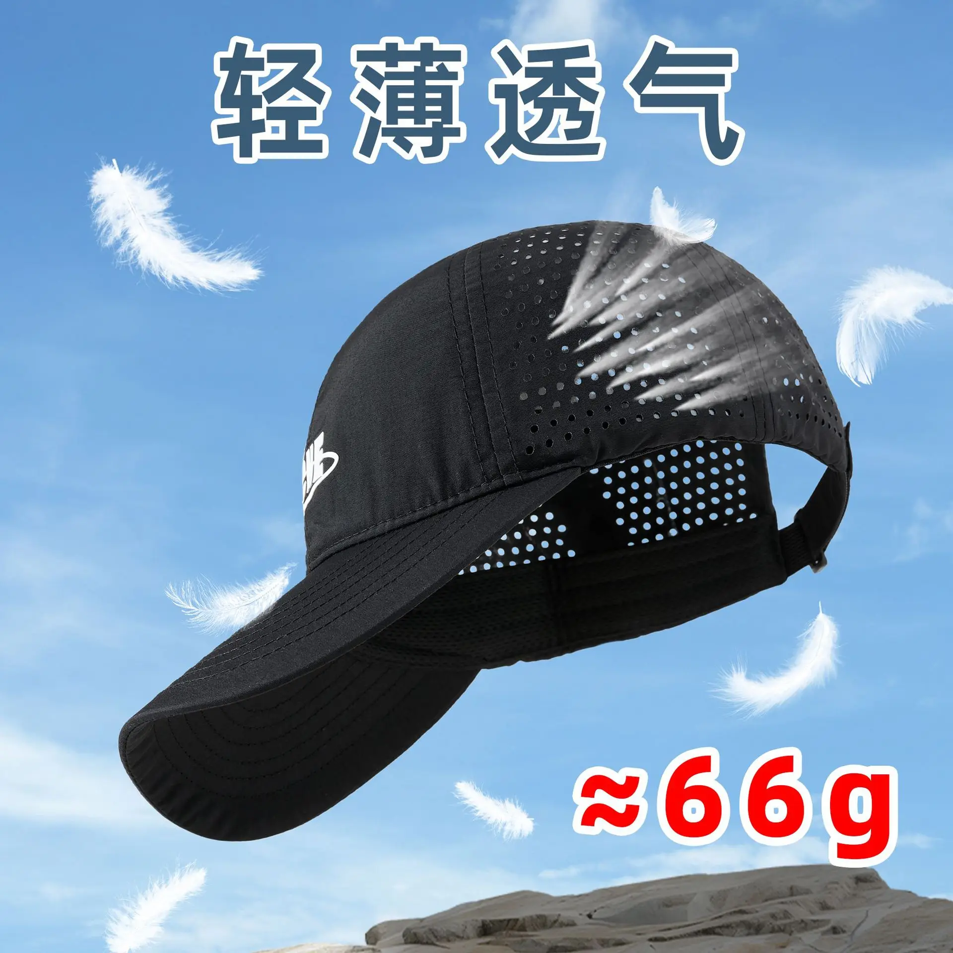 Black Mesh Baseball Cap with Logo for Men Women