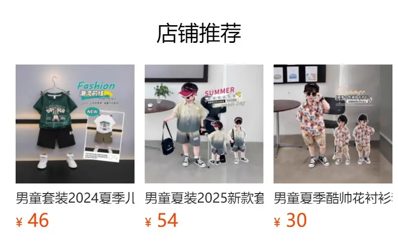 Boys Cotton T-Shirt Summer 2025 Handsome Design — feature 1