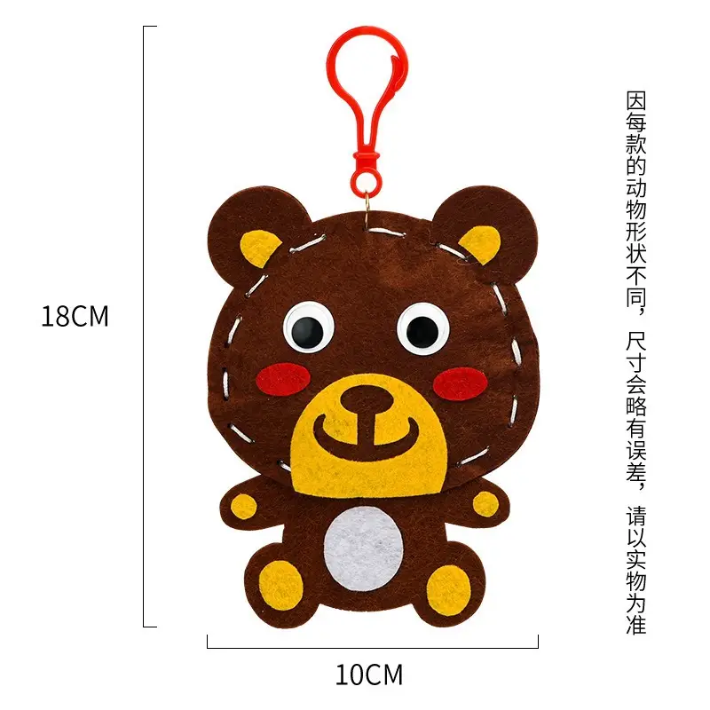 Cute Cartoon Animal Keychains for Kids
