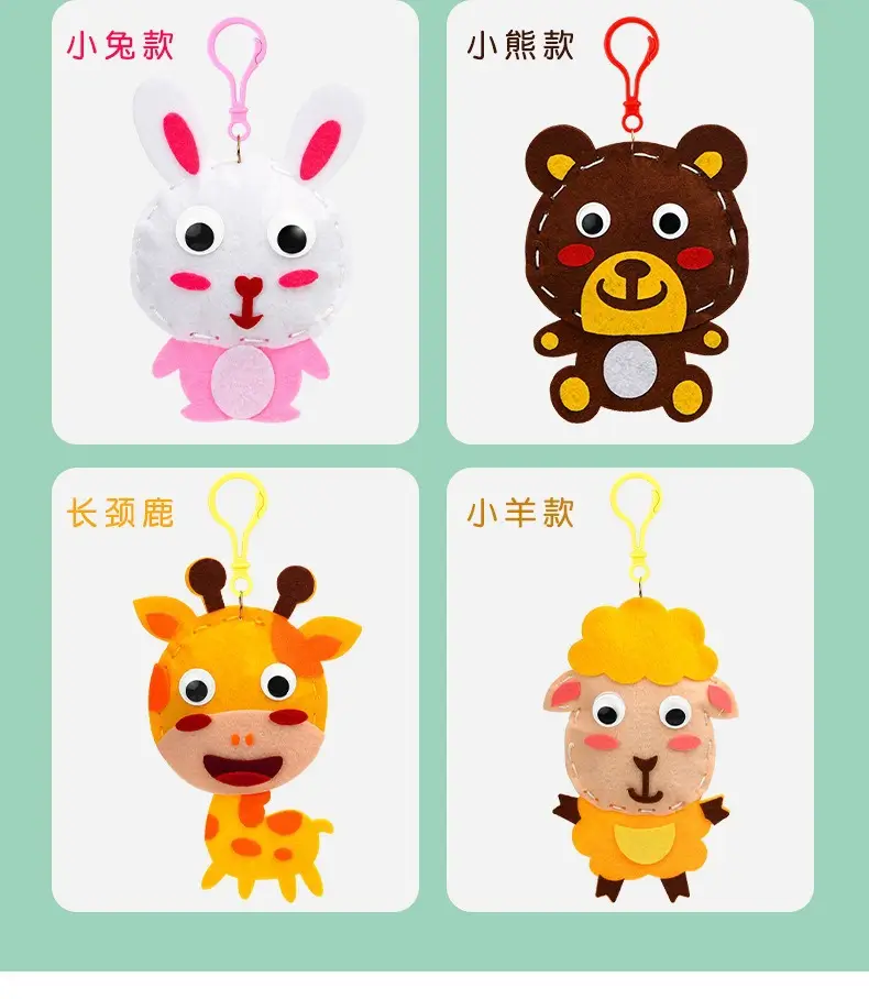 Cute Cartoon Animal Keychains for Kids — feature 10