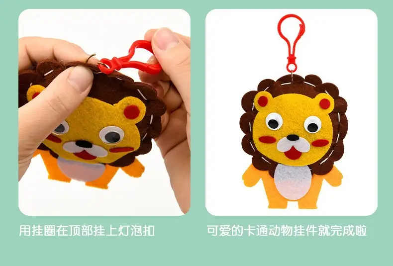 Cute Cartoon Animal Keychains for Kids — feature 13