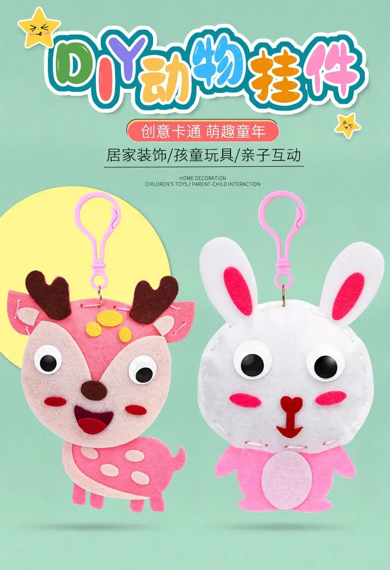 Cute Cartoon Animal Keychains for Kids — feature 2