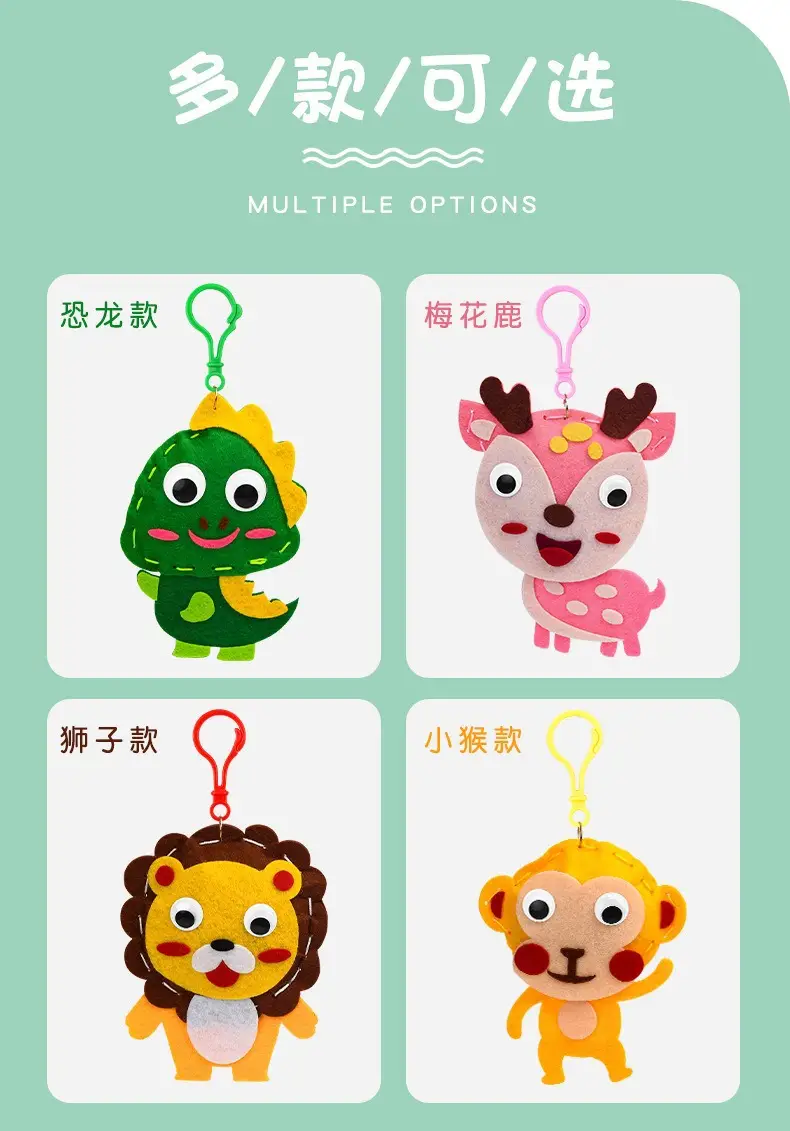 Cute Cartoon Animal Keychains for Kids — feature 9