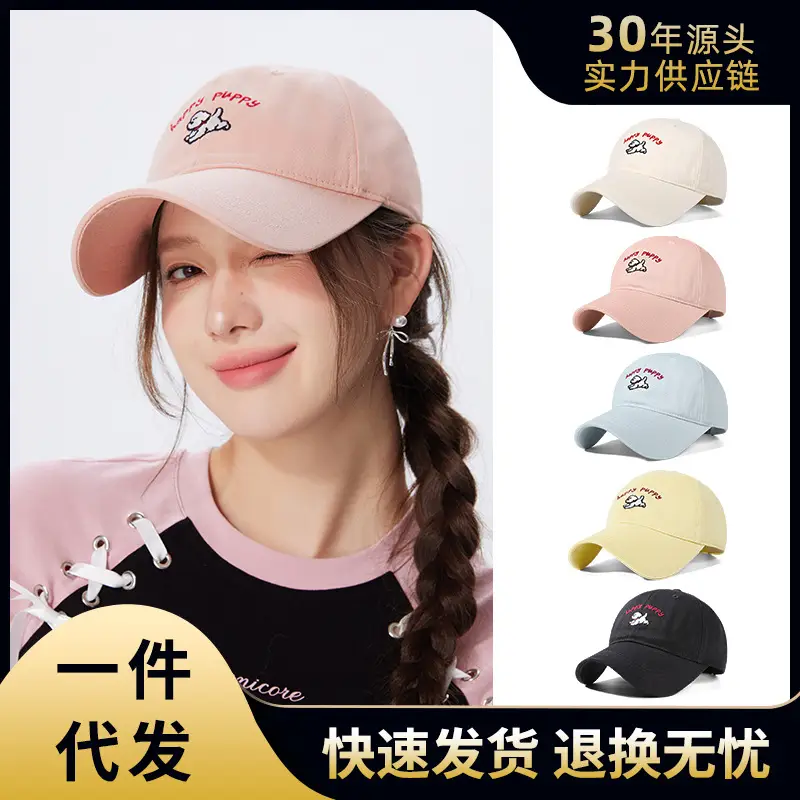 Caucass Puppy Cartoon Cap Black Small - Image 2