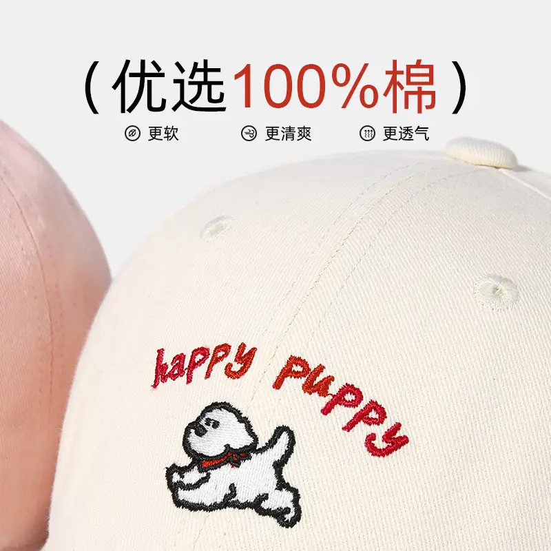 Caucass Puppy Cartoon Cap Black Small - Image 4