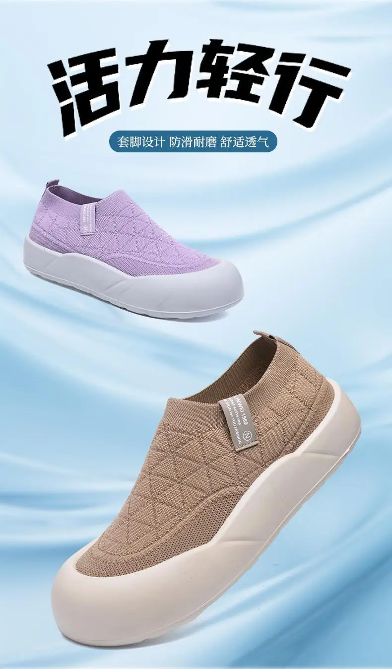 Old Beijing Cloth Shoes Women's 2025 Spring and Autumn New Slip-on Mother Shoes Non-slip Comfortable Women's Shoes All-match Casual Shoes — feature 7