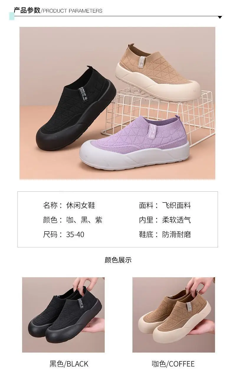 Old Beijing Cloth Shoes Women's 2025 Spring and Autumn New Slip-on Mother Shoes Non-slip Comfortable Women's Shoes All-match Casual Shoes — feature 9