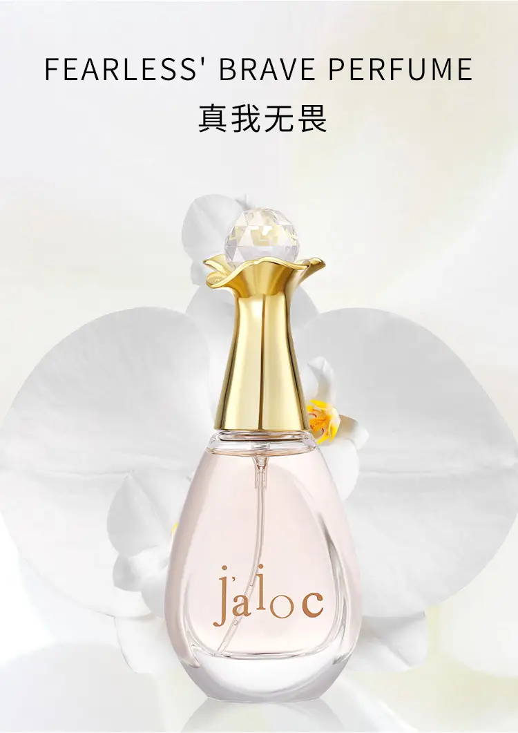 Warmkiss Zhenwo Perfume, Long-Lasting Fresh Light Fragrance, Jasmine and Fruity Scent, Niche Women's Perfume for Students — feature 10