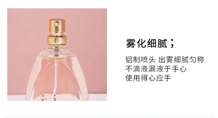 Warmkiss Zhenwo Perfume, Long-Lasting Fresh Light Fragrance, Jasmine and Fruity Scent, Niche Women's Perfume for Students — feature 13
