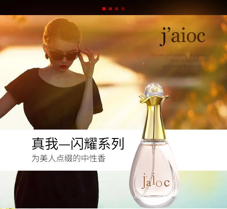 Warmkiss Zhenwo Perfume, Long-Lasting Fresh Light Fragrance, Jasmine and Fruity Scent, Niche Women's Perfume for Students — feature 2