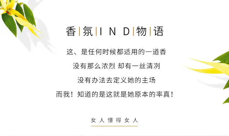 Warmkiss Zhenwo Perfume, Long-Lasting Fresh Light Fragrance, Jasmine and Fruity Scent, Niche Women's Perfume for Students — feature 3