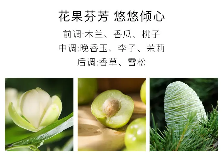 Warmkiss Zhenwo Perfume, Long-Lasting Fresh Light Fragrance, Jasmine and Fruity Scent, Niche Women's Perfume for Students — feature 9