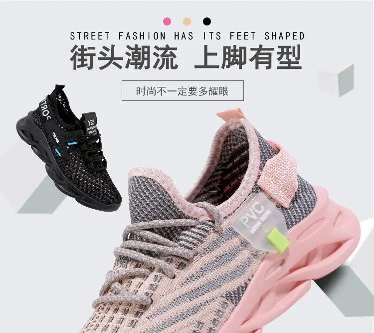Boxed goods new ladies sneaker fashion running shoes fly woven mesh breathable casual shoes children's shoes — feature 2