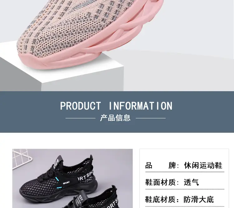 Boxed goods new ladies sneaker fashion running shoes fly woven mesh breathable casual shoes children's shoes — feature 3