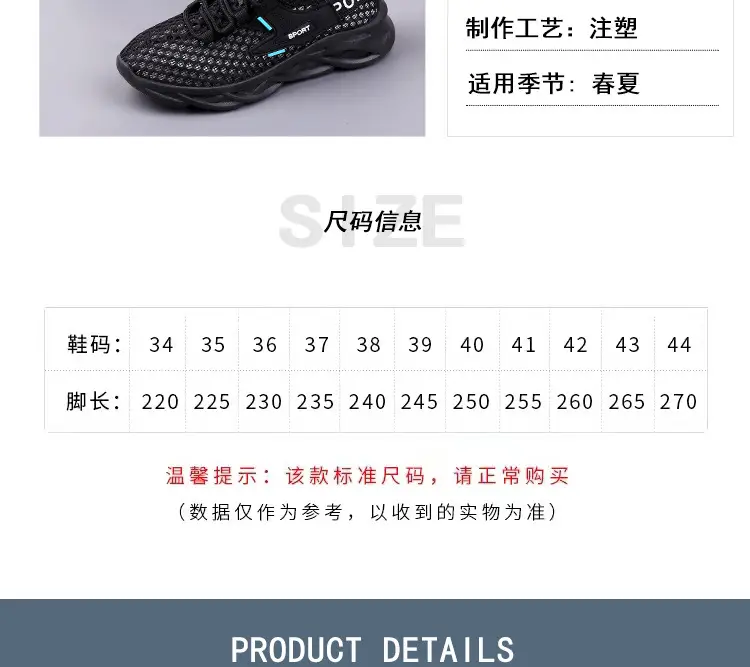 Boxed goods new ladies sneaker fashion running shoes fly woven mesh breathable casual shoes children's shoes — feature 4