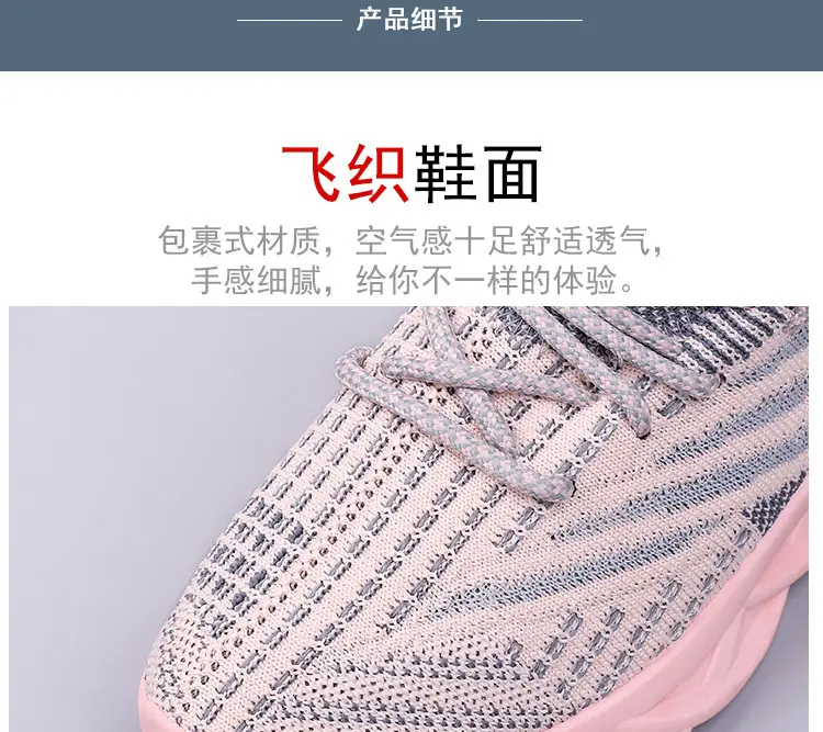 Boxed goods new ladies sneaker fashion running shoes fly woven mesh breathable casual shoes children's shoes — feature 5