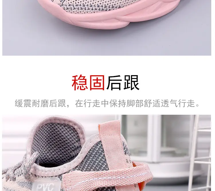 Boxed goods new ladies sneaker fashion running shoes fly woven mesh breathable casual shoes children's shoes — feature 6