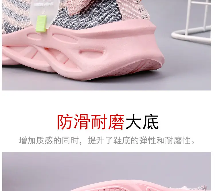 Boxed goods new ladies sneaker fashion running shoes fly woven mesh breathable casual shoes children's shoes — feature 7