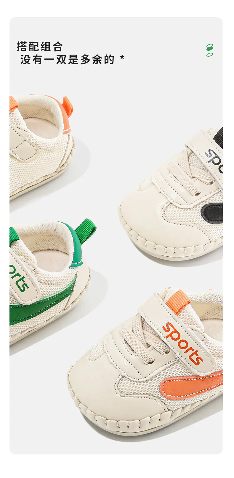 Baby Mesh Sneakers 6-12M Male Soft Sole Spring — feature 11