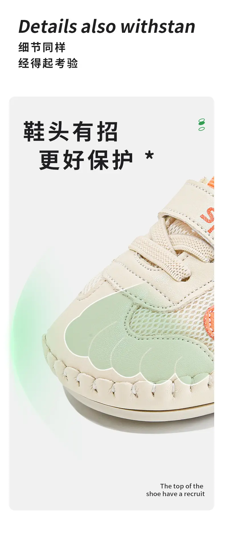 Baby Mesh Sneakers 6-12M Male Soft Sole Spring — feature 12