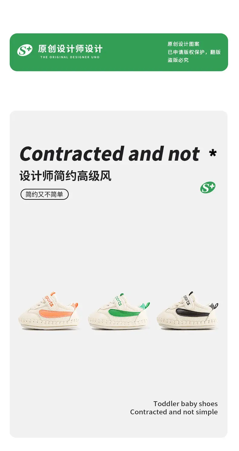 Baby Mesh Sneakers 6-12M Male Soft Sole Spring — feature 6