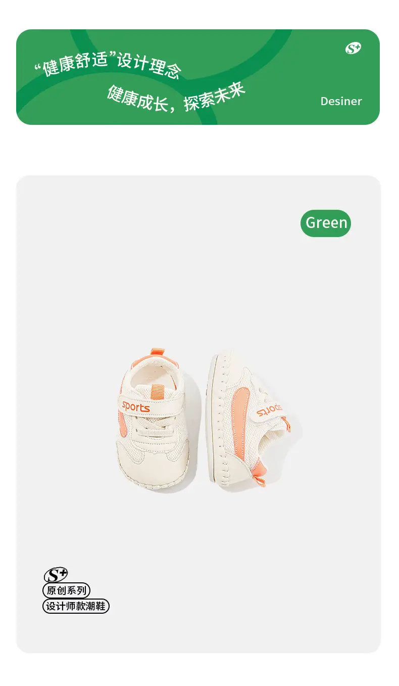 Baby Mesh Sneakers 6-12M Male Soft Sole Spring — feature 7