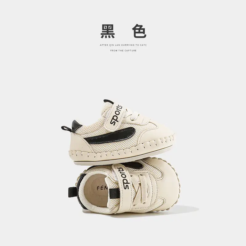 Baby Mesh Sneakers 6-12M Male Soft Sole Spring