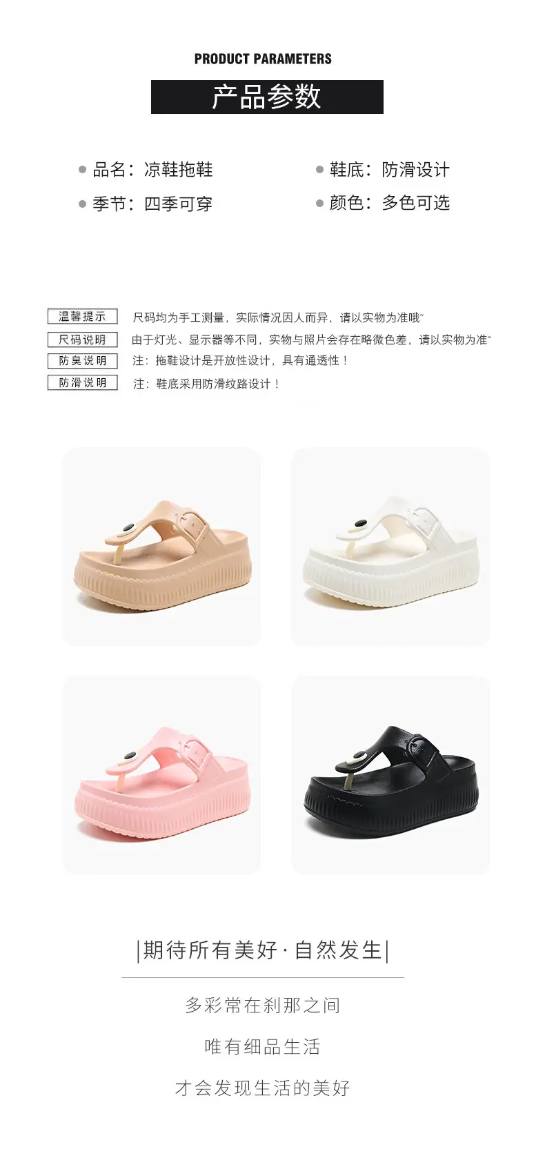 2025 new women's size thick-soled slippers flip-flops outdoor casual sandals light breathable comfortable sandals wholesale — feature 10