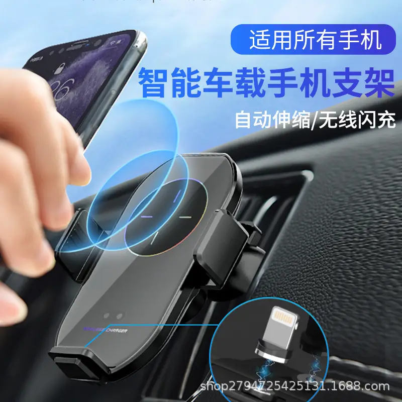 Smart Wireless Charger for All Phones Fast Charging Infrared - Image 3