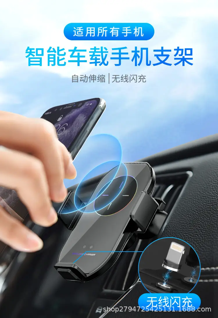 Smart Wireless Charger for All Phones Fast Charging Infrared — feature 1