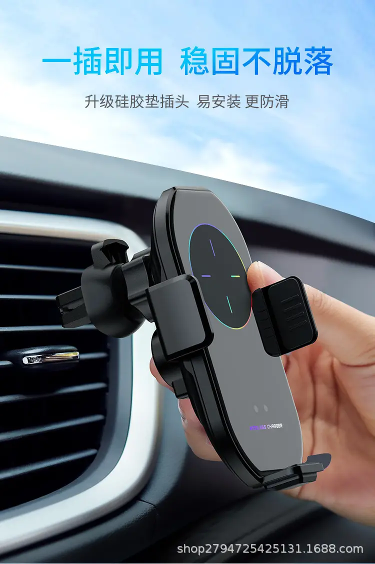 Smart Wireless Charger for All Phones Fast Charging Infrared — feature 13