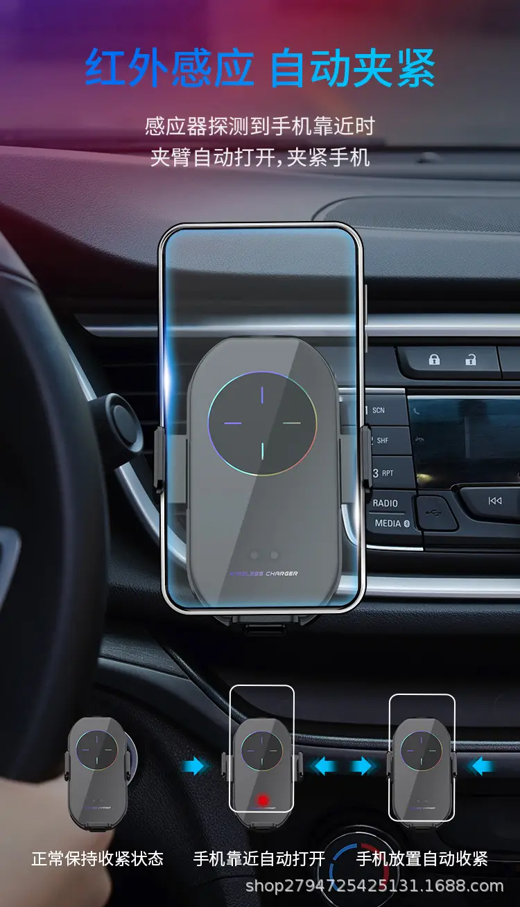 Smart Wireless Charger for All Phones Fast Charging Infrared — feature 3