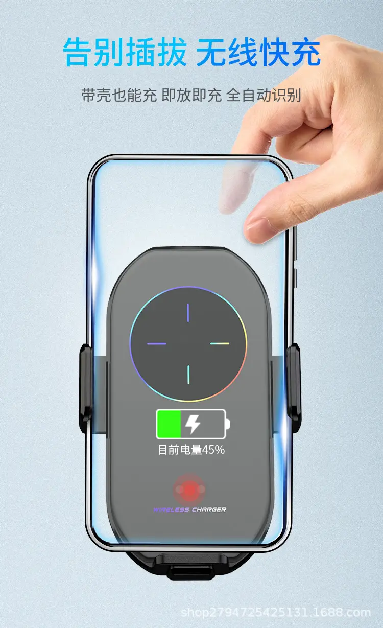 Smart Wireless Charger for All Phones Fast Charging Infrared — feature 4