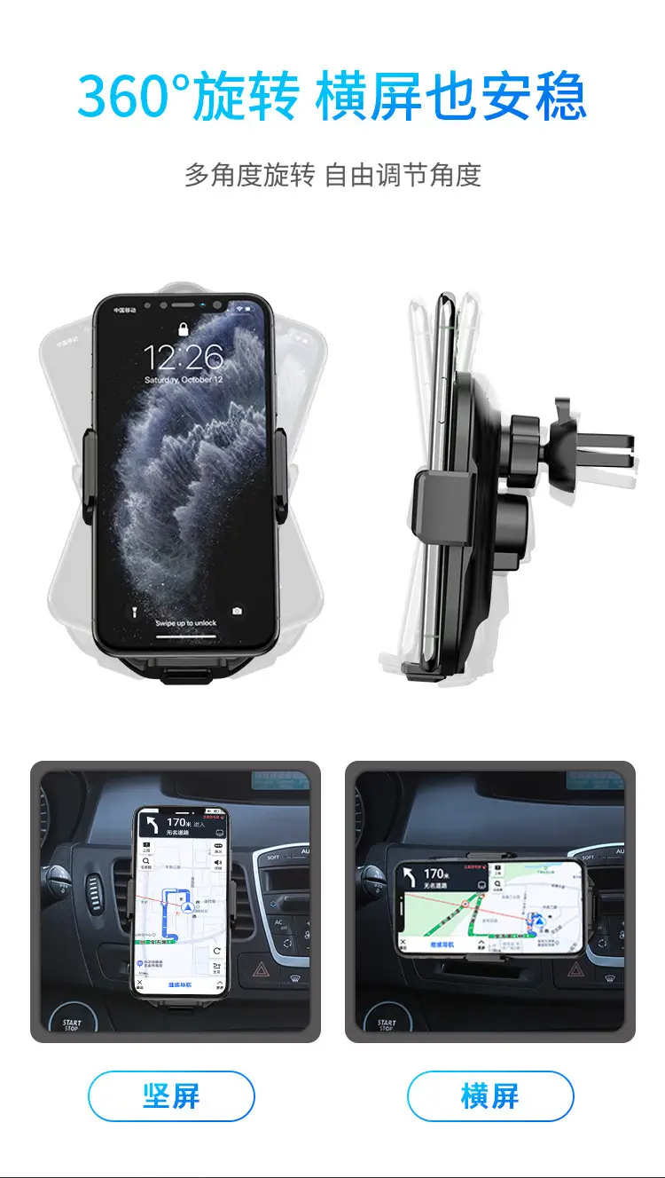 Smart Wireless Charger for All Phones Fast Charging Infrared — feature 5