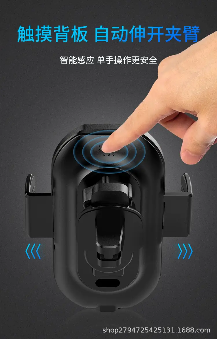 Smart Wireless Charger for All Phones Fast Charging Infrared — feature 6