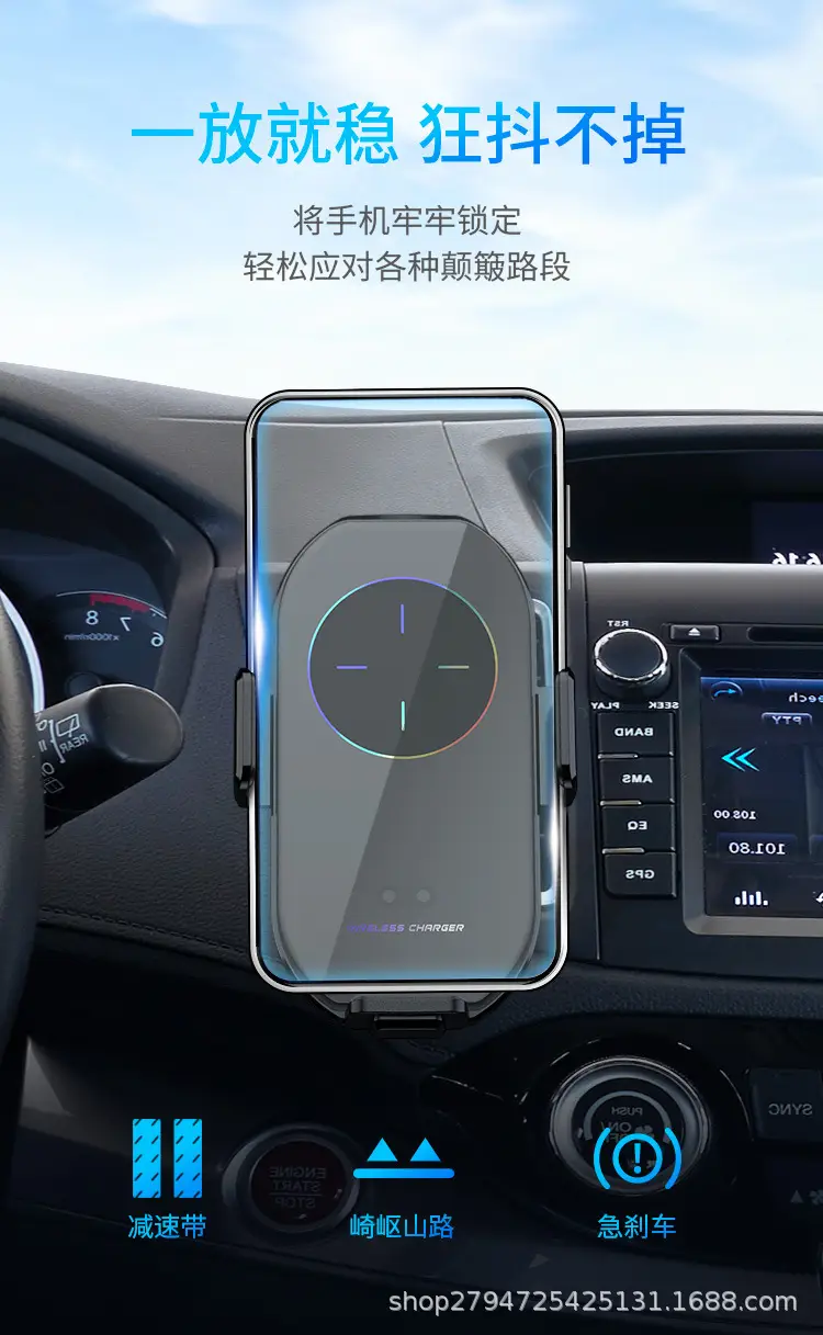 Smart Wireless Charger for All Phones Fast Charging Infrared — feature 7