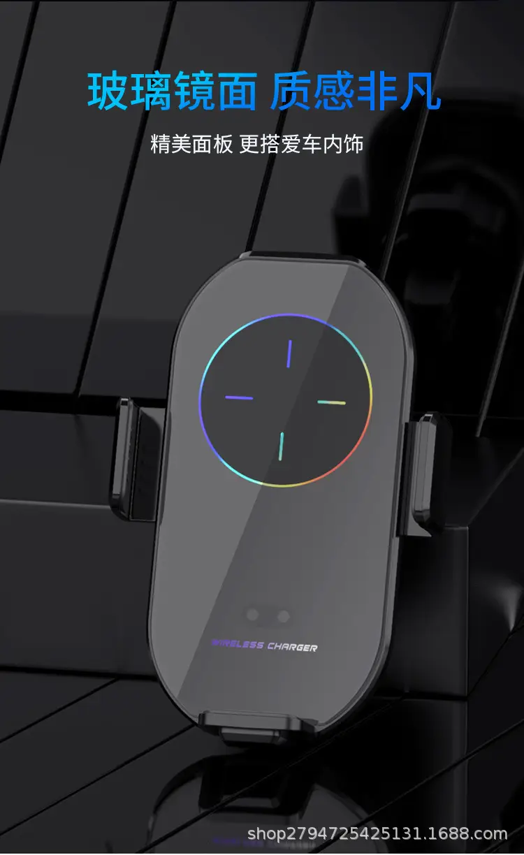 Smart Wireless Charger for All Phones Fast Charging Infrared — feature 8