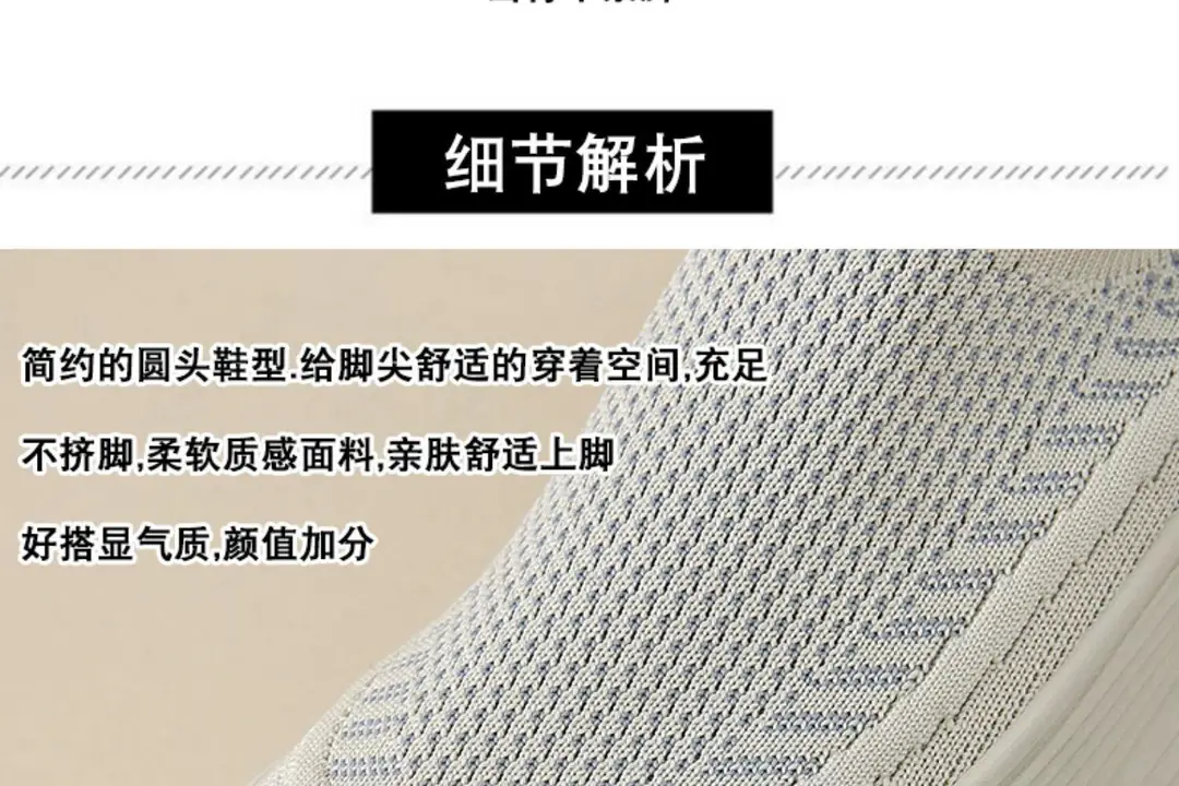 Women's 2025 New Summer Breathable and Versatile One-Leg Fly-Knit Mesh Sneakers with a Poop-Feeling Feel — feature 10