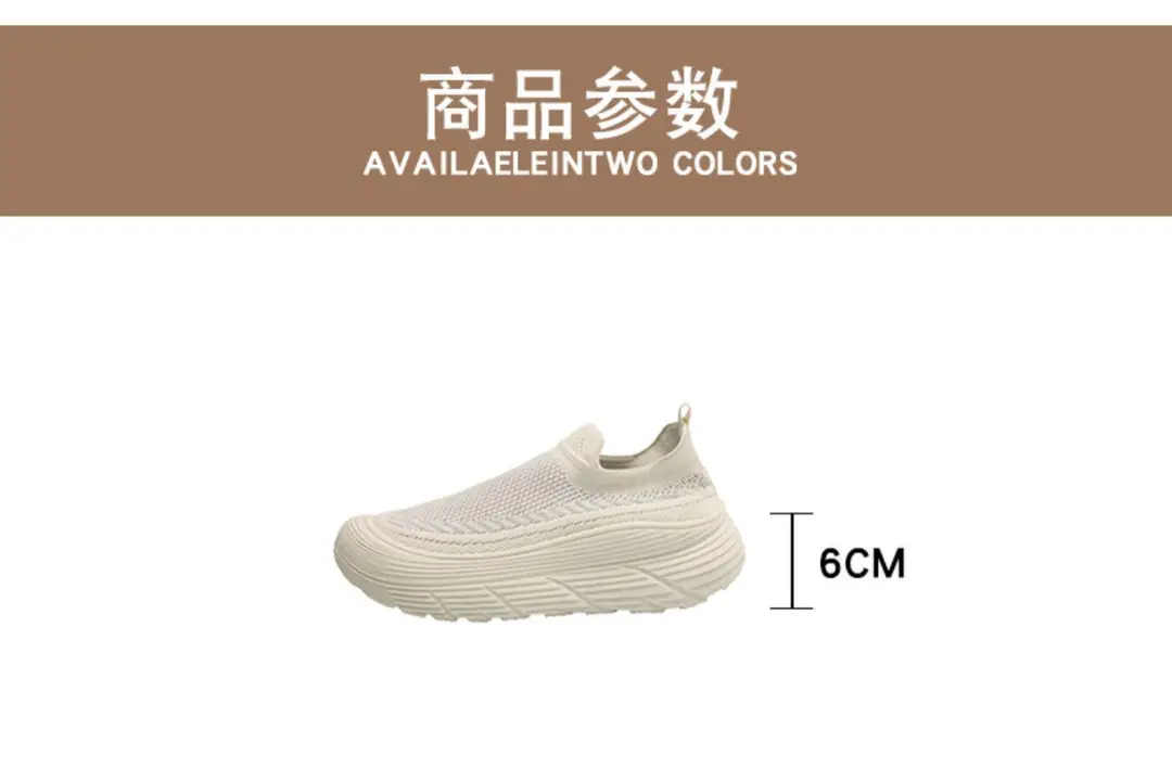 Women's 2025 New Summer Breathable and Versatile One-Leg Fly-Knit Mesh Sneakers with a Poop-Feeling Feel — feature 11