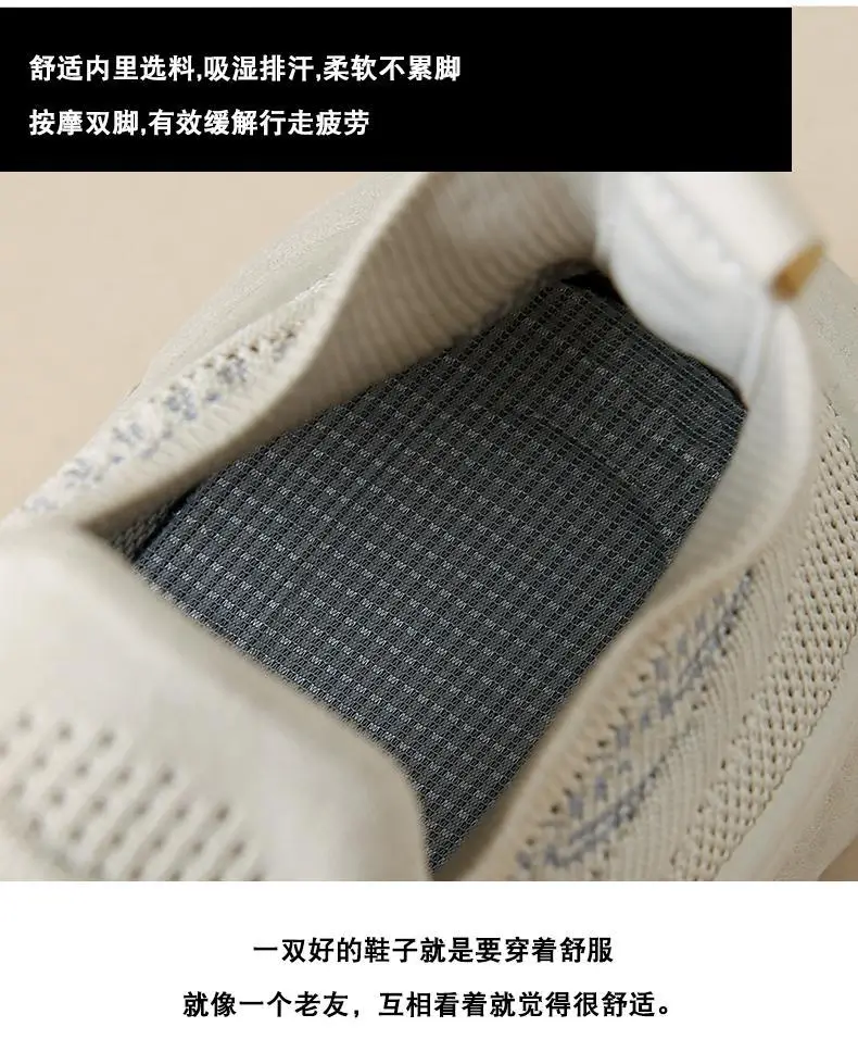 Women's 2025 New Summer Breathable and Versatile One-Leg Fly-Knit Mesh Sneakers with a Poop-Feeling Feel — feature 15