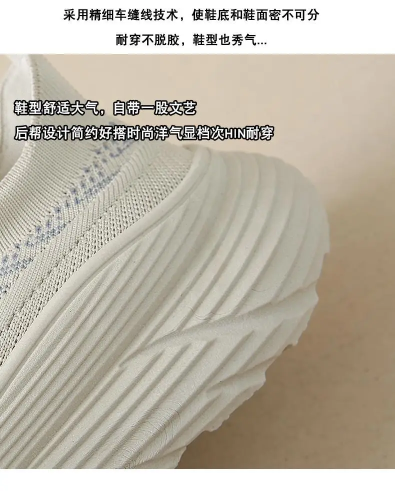 Women's 2025 New Summer Breathable and Versatile One-Leg Fly-Knit Mesh Sneakers with a Poop-Feeling Feel — feature 17